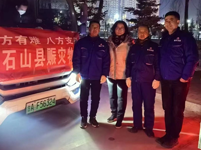 一方有難，八方支援，蘭州振西建筑安裝工程有限公司援助物資抵達(dá)積石山地震災(zāi)區(qū)